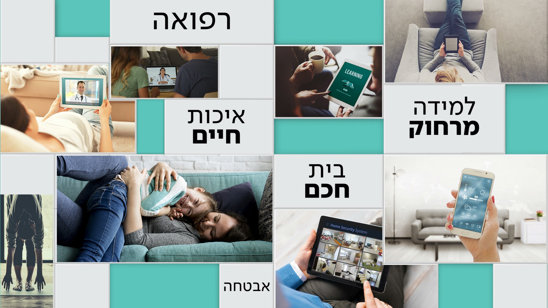 עיצוב מצגת, מצגת, מצגת פאוורפוינט, powerpoint, מצגת השקה, מצגת אירוע, מסיבת עיתונאים, שקף מונפש, שקף, עיצוב גרפי, סרטונים מונפשים, הנפשה, אנימציה
