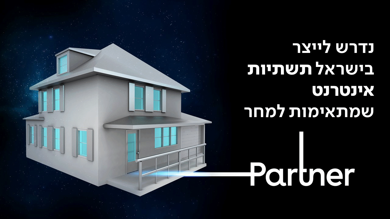 עיצוב מצגת, מצגת, מצגת פאוורפוינט, powerpoint, מצגת השקה, מצגת אירוע, מסיבת עיתונאים, שקף מונפש, שקף, עיצוב גרפי, סרטונים מונפשים, הנפשה, אנימציה