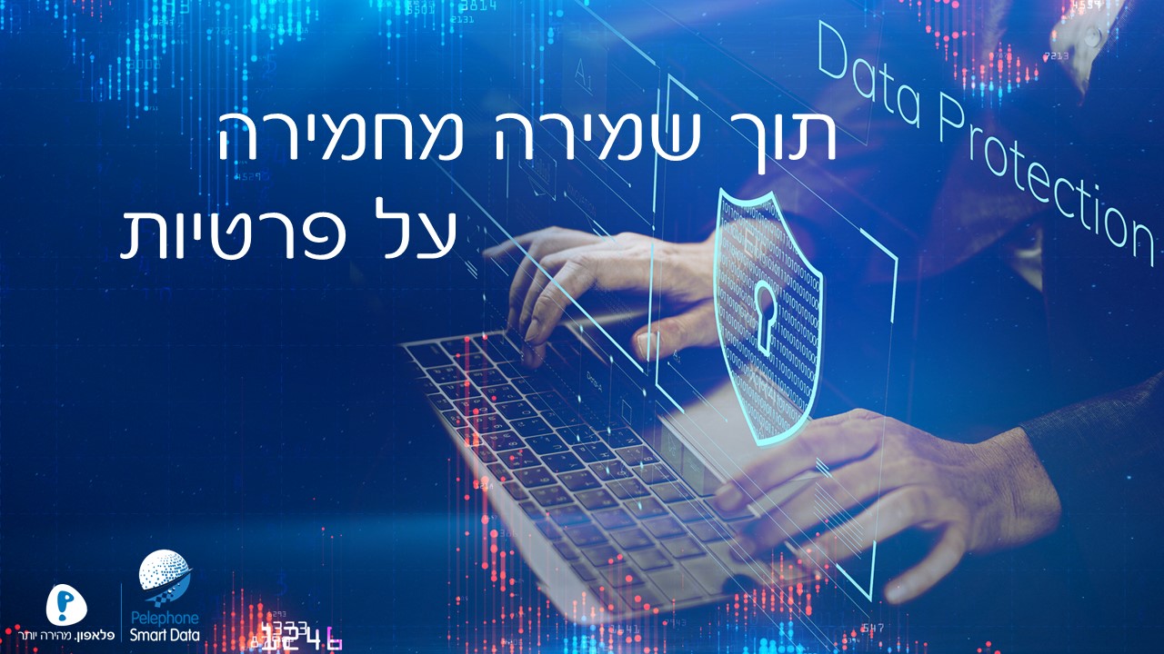 עיצוב גרפי, מצגת מעוצבת, מצגת אירוע השקה, תערוכה, כנס, שפה גרפית, מצגת פאוורפוינט, powerpoint